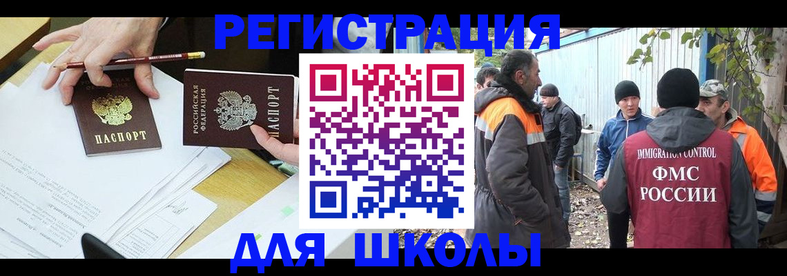 найти адрес прописки в Зеленоградске